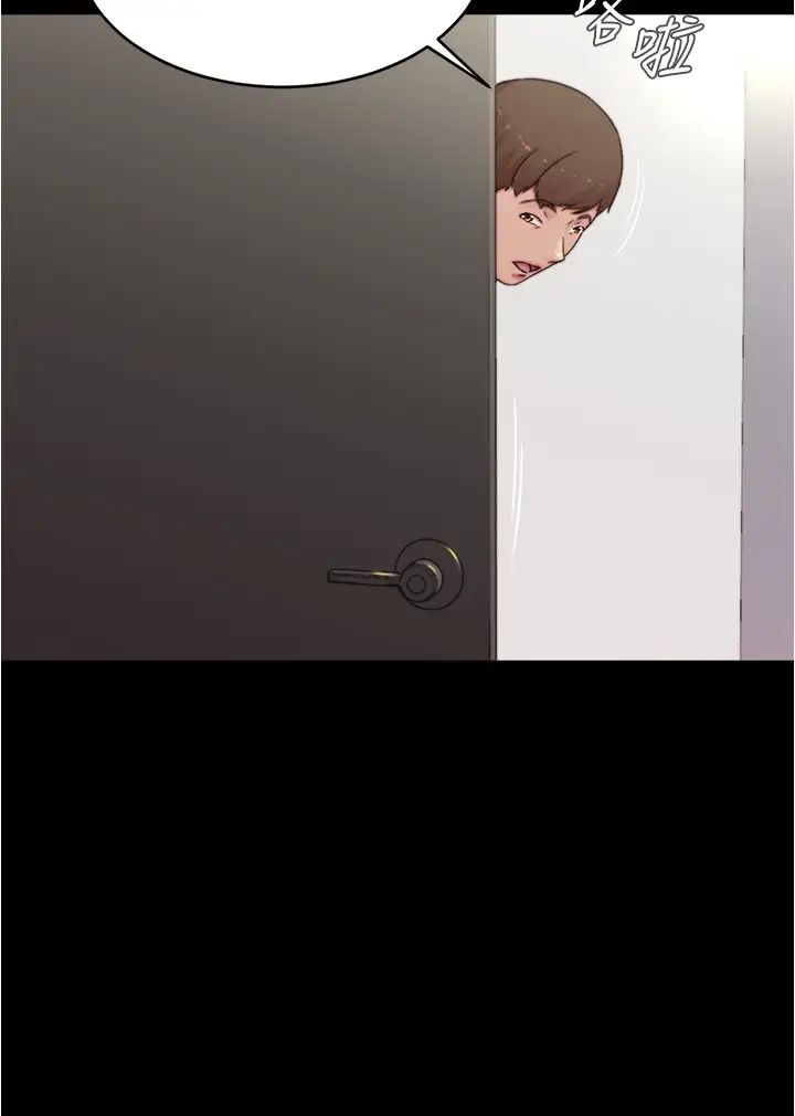 [韩国漫画] 小裤裤笔记  奇幻,熟女人妻,巨乳大奶, 女学生,OL#[36P]-33