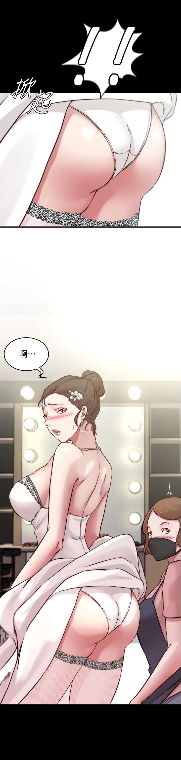 [韩国漫画] 小裤裤笔记  奇幻,熟女人妻,巨乳大奶, 女学生,OL#[36P]-34