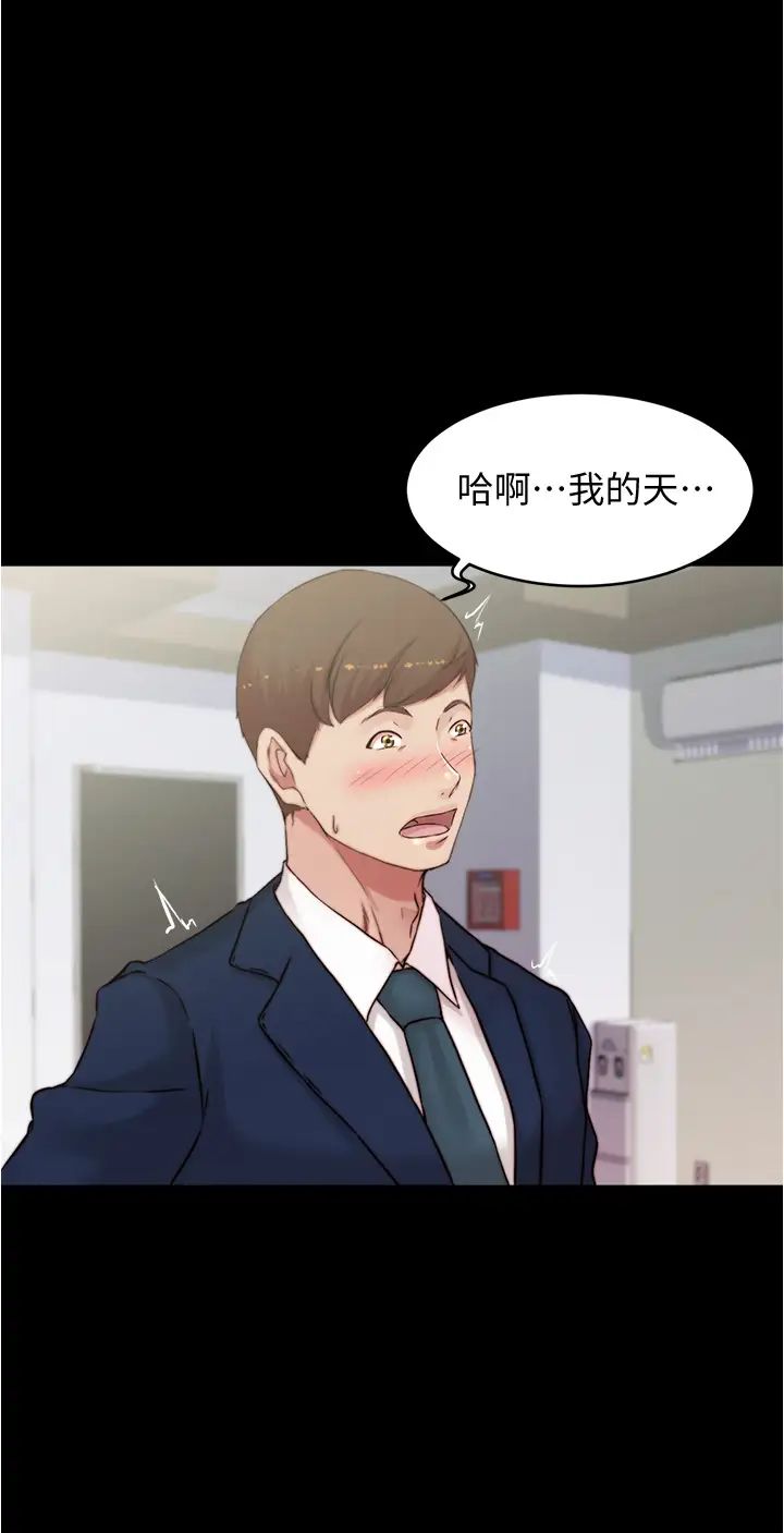 [韩国漫画] 小裤裤笔记  奇幻,熟女人妻,巨乳大奶, 女学生,OL#[36P]-35