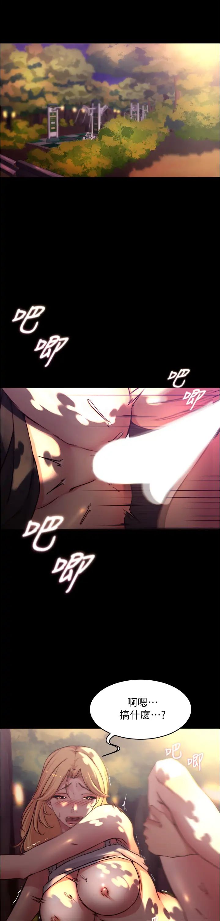 [韩国漫画] 小裤裤笔记  奇幻,熟女人妻,巨乳大奶, 女学生,OL#[36P]-5