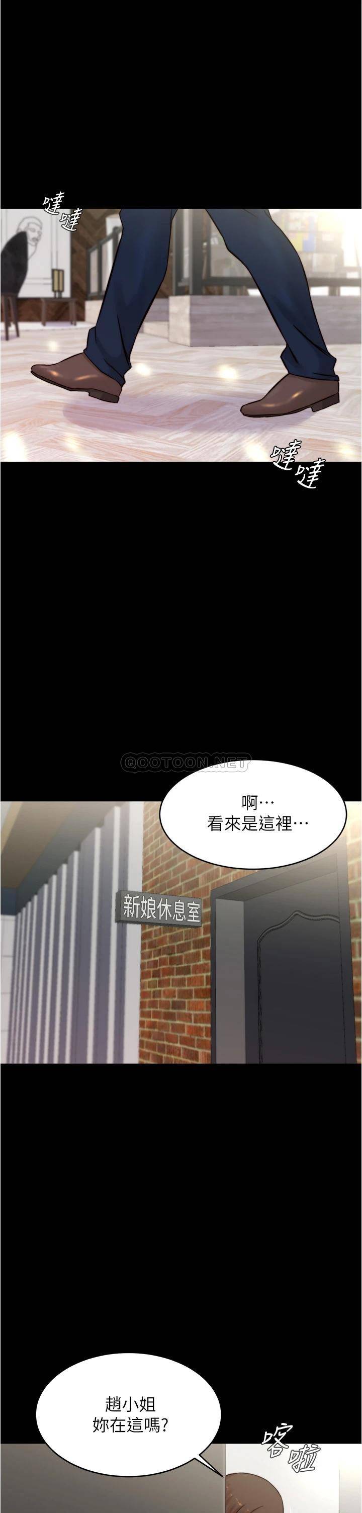 [韩国漫画] 小裤裤笔记  奇幻,熟女人妻,巨乳大奶, 女学生,OL#[35P]-1