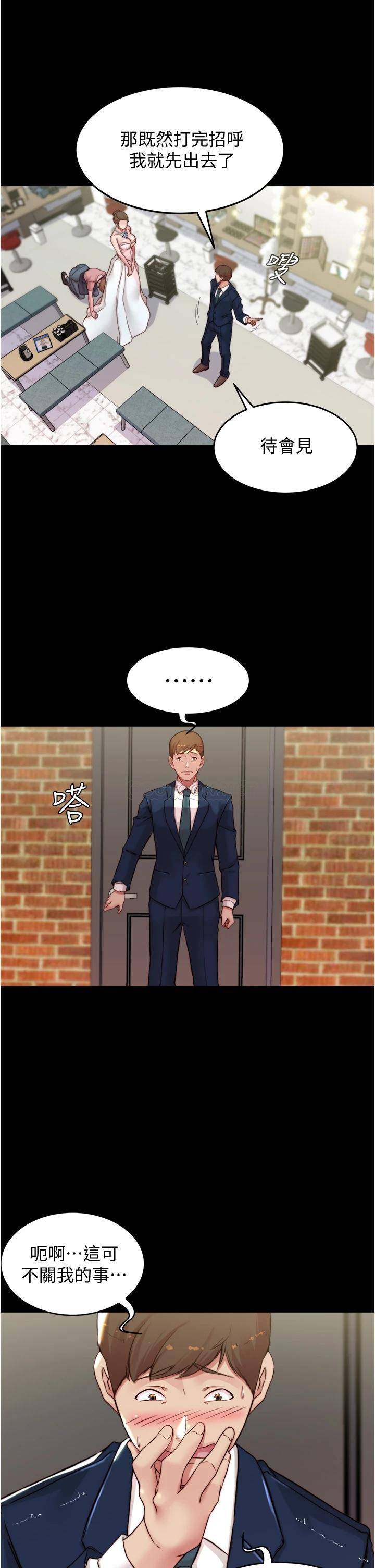 [韩国漫画] 小裤裤笔记  奇幻,熟女人妻,巨乳大奶, 女学生,OL#[35P]-11