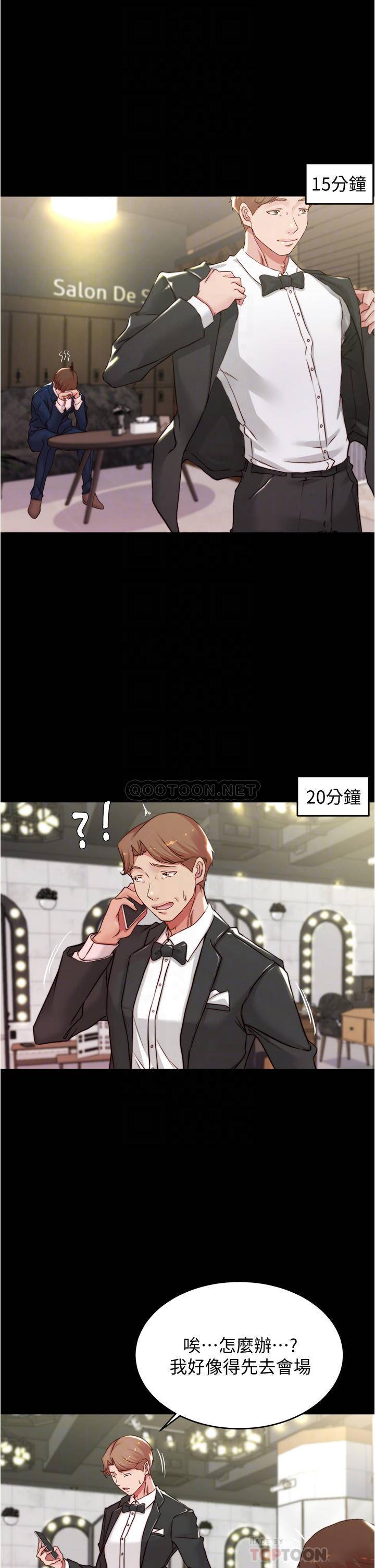 [韩国漫画] 小裤裤笔记  奇幻,熟女人妻,巨乳大奶, 女学生,OL#[35P]-14