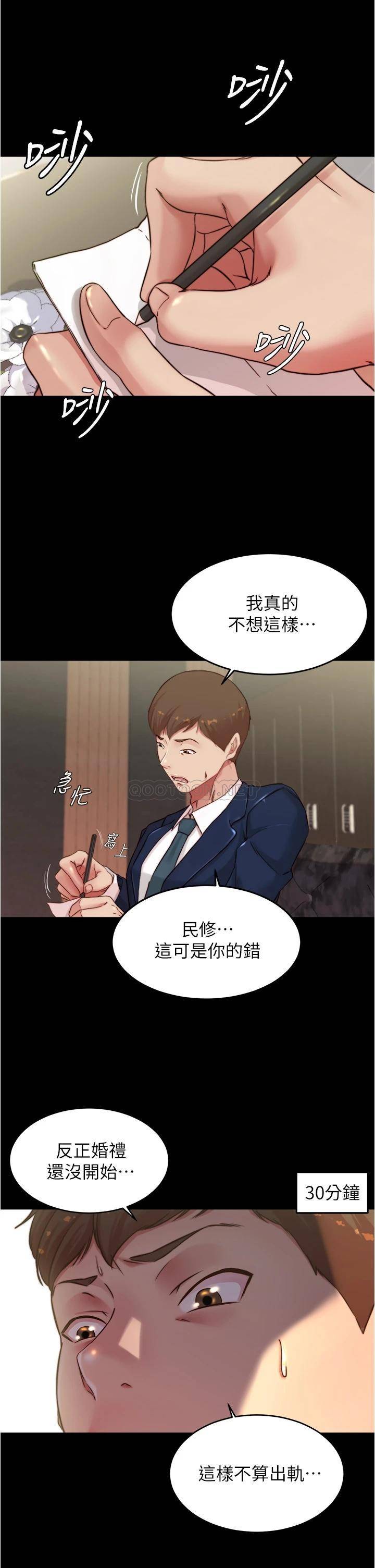 [韩国漫画] 小裤裤笔记  奇幻,熟女人妻,巨乳大奶, 女学生,OL#[35P]-21