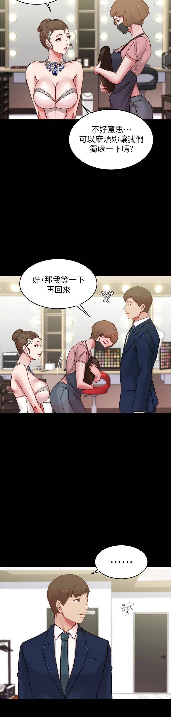 [韩国漫画] 小裤裤笔记  奇幻,熟女人妻,巨乳大奶, 女学生,OL#[35P]-24
