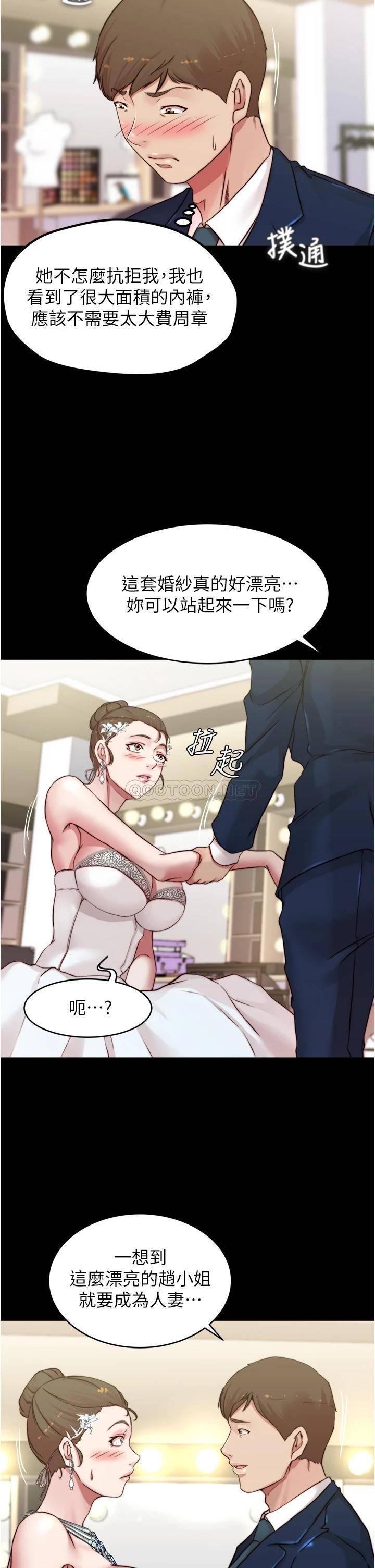 [韩国漫画] 小裤裤笔记  奇幻,熟女人妻,巨乳大奶, 女学生,OL#[35P]-26