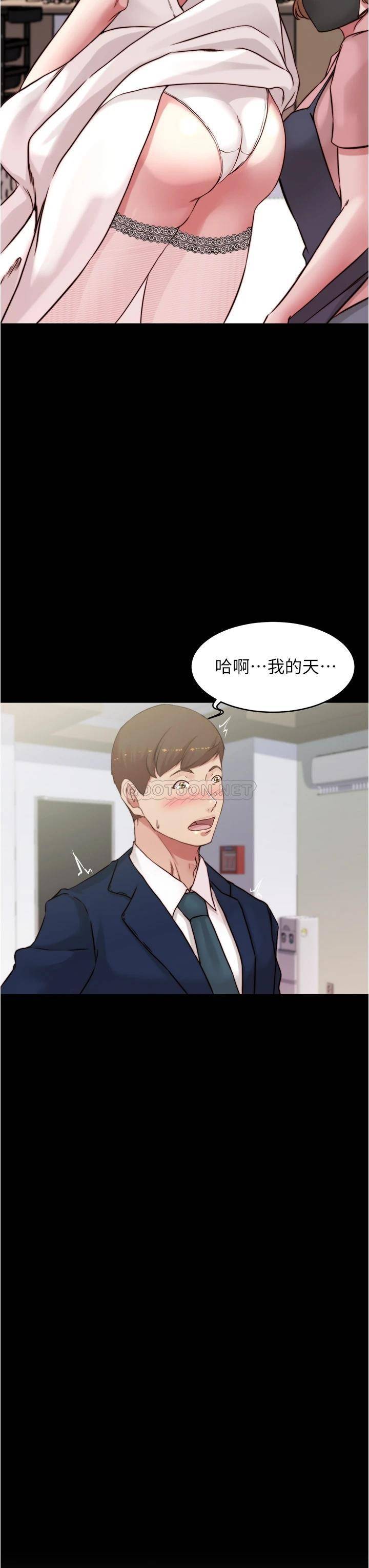 [韩国漫画] 小裤裤笔记  奇幻,熟女人妻,巨乳大奶, 女学生,OL#[35P]-3