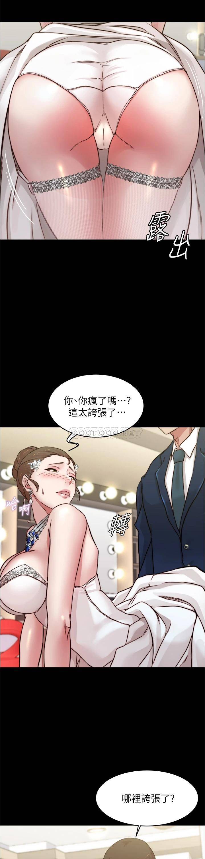 [韩国漫画] 小裤裤笔记  奇幻,熟女人妻,巨乳大奶, 女学生,OL#[35P]-31
