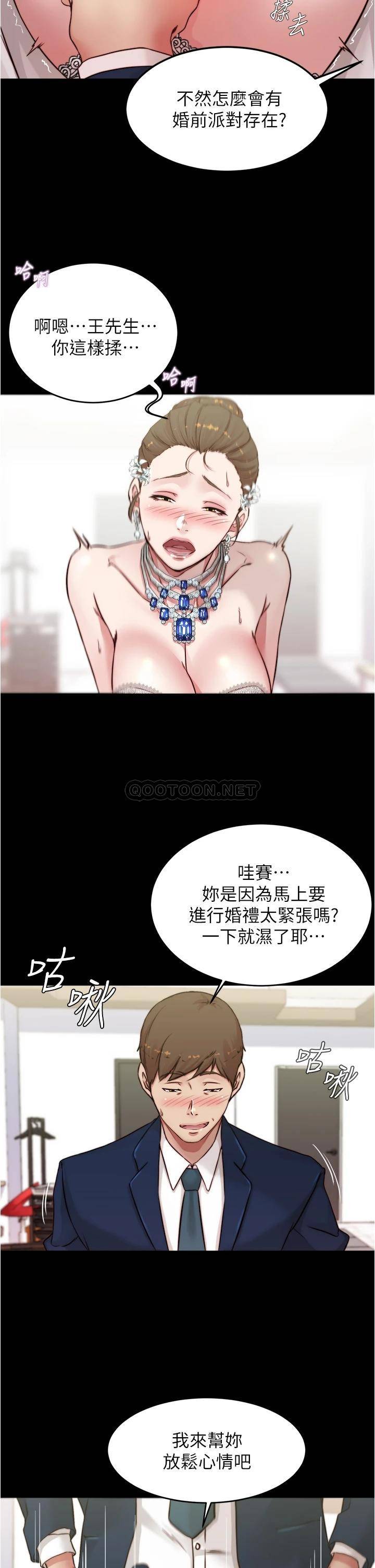 [韩国漫画] 小裤裤笔记  奇幻,熟女人妻,巨乳大奶, 女学生,OL#[35P]-33