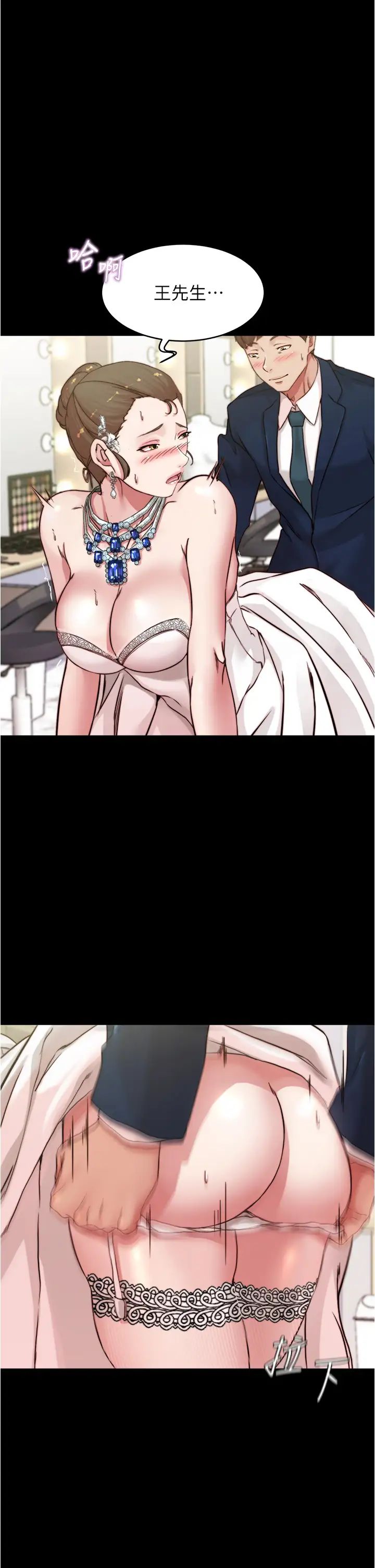 [韩国漫画] 小裤裤笔记  奇幻,熟女人妻,巨乳大奶, 女学生,OL#[35P]-7