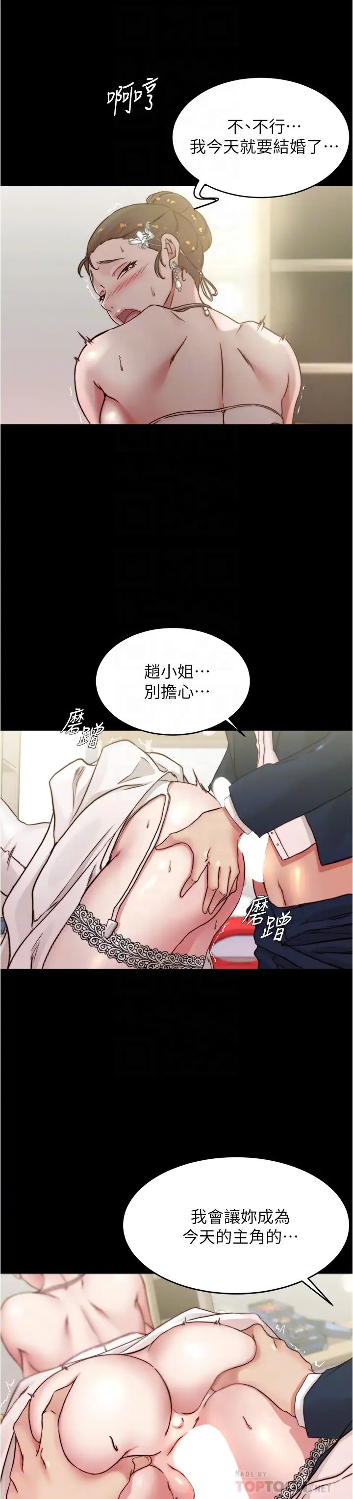 [韩国漫画] 小裤裤笔记  奇幻,熟女人妻,巨乳大奶, 女学生,OL#[35P]-8