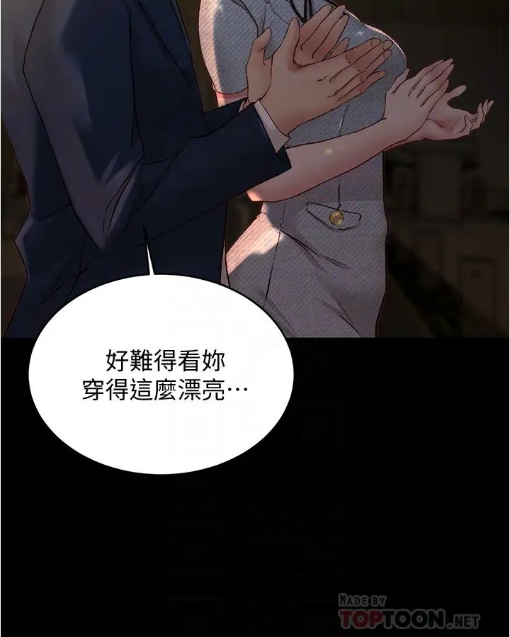 [韩国漫画] 小裤裤笔记  奇幻,熟女人妻,巨乳大奶, 女学生,OL#[37P]-10