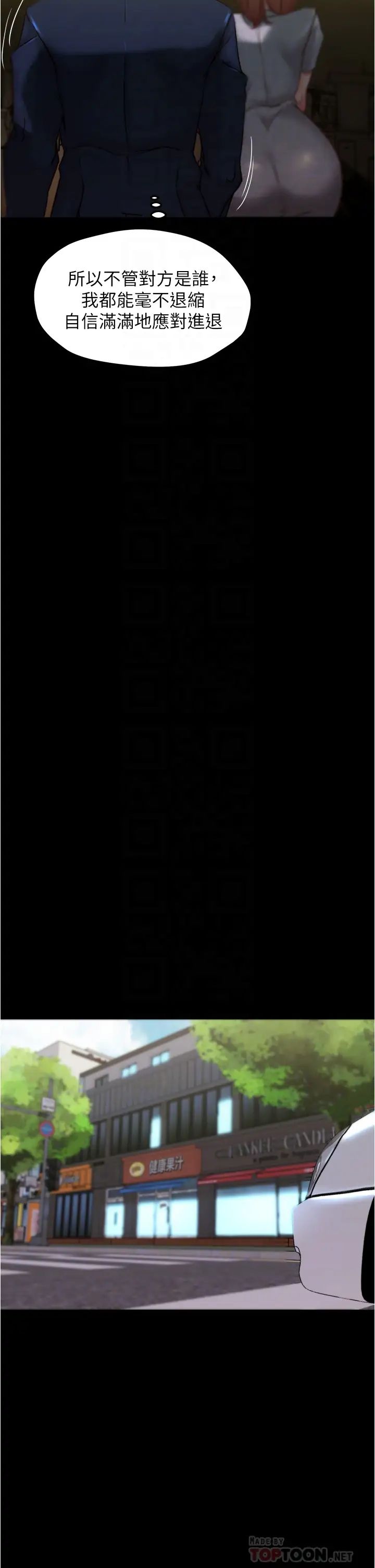 [韩国漫画] 小裤裤笔记  奇幻,熟女人妻,巨乳大奶, 女学生,OL#[37P]-12