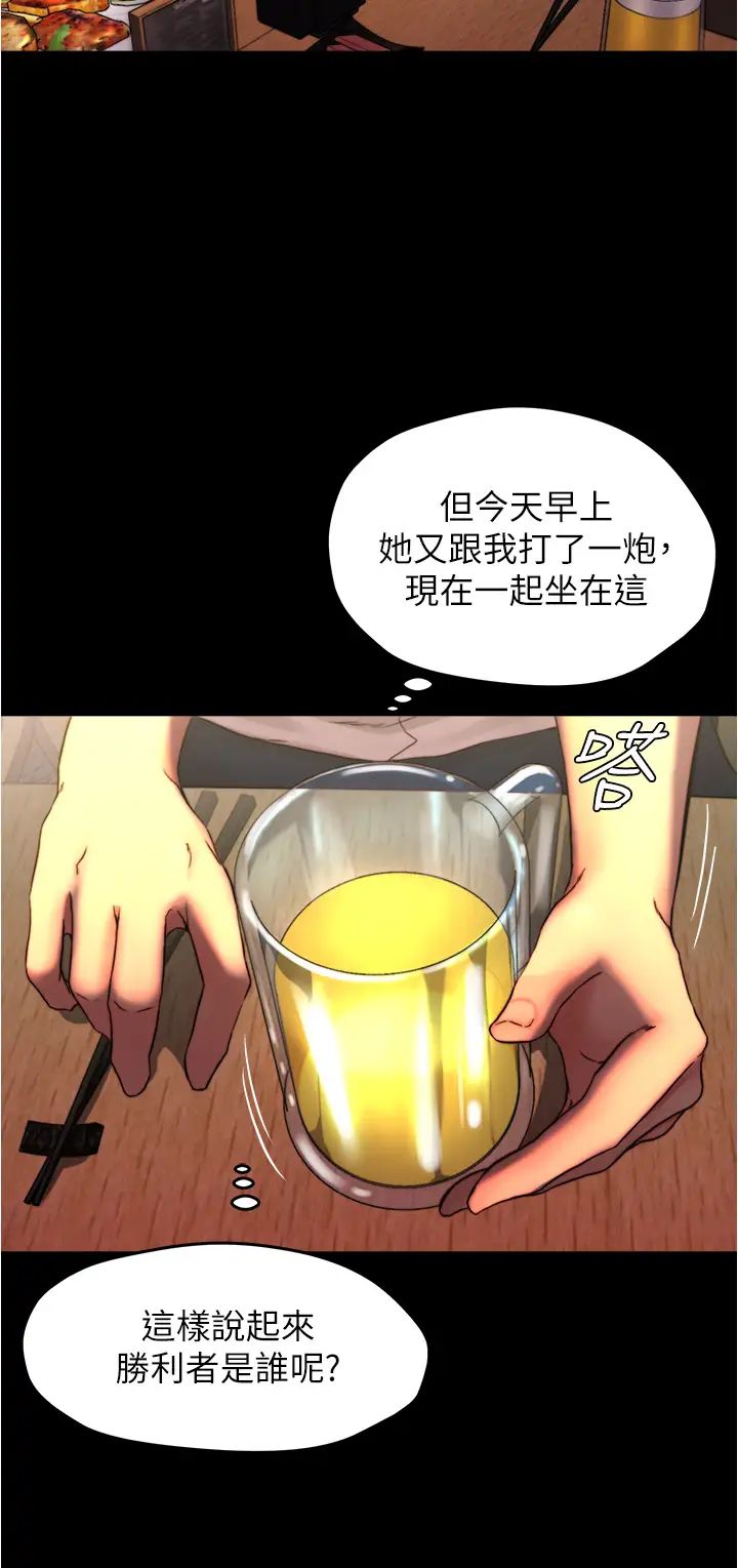 [韩国漫画] 小裤裤笔记  奇幻,熟女人妻,巨乳大奶, 女学生,OL#[37P]-15