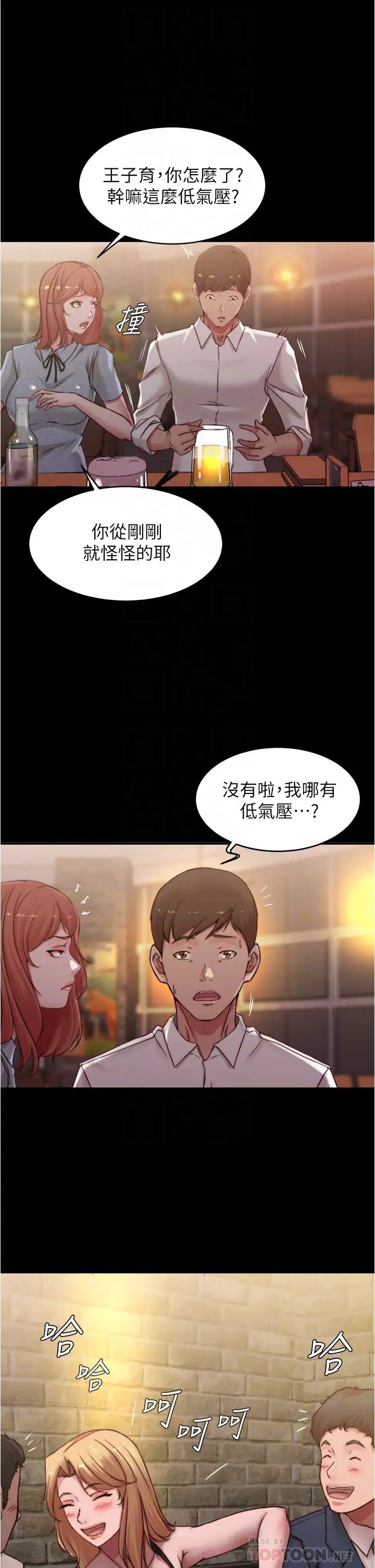 [韩国漫画] 小裤裤笔记  奇幻,熟女人妻,巨乳大奶, 女学生,OL#[37P]-16
