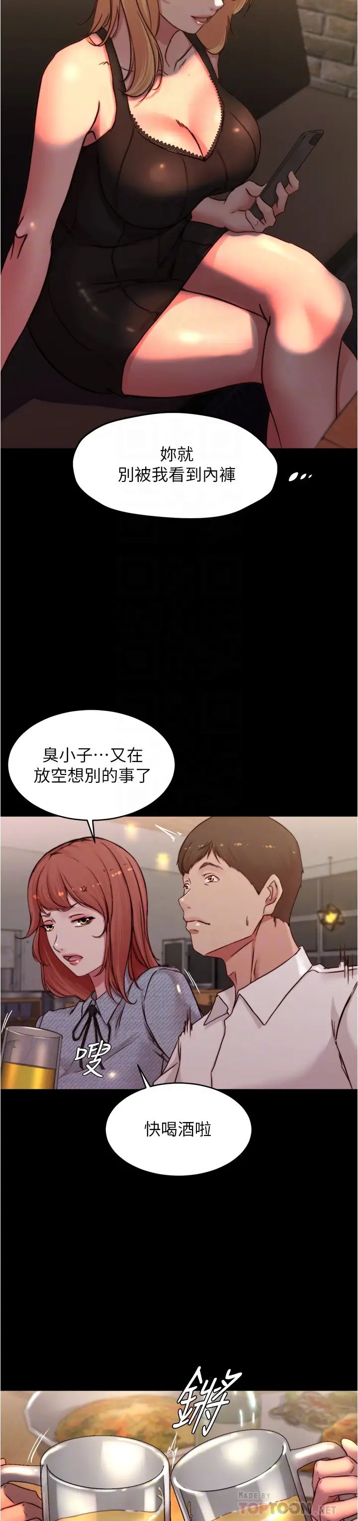 [韩国漫画] 小裤裤笔记  奇幻,熟女人妻,巨乳大奶, 女学生,OL#[37P]-18