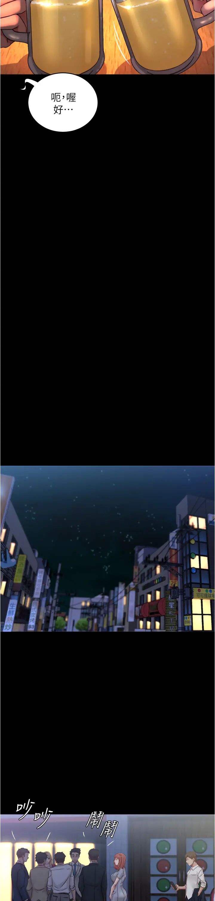 [韩国漫画] 小裤裤笔记  奇幻,熟女人妻,巨乳大奶, 女学生,OL#[37P]-19