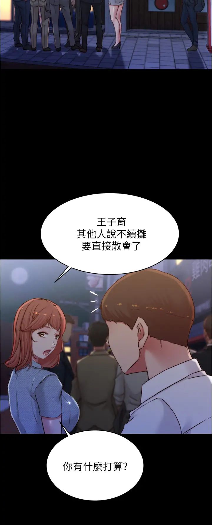 [韩国漫画] 小裤裤笔记  奇幻,熟女人妻,巨乳大奶, 女学生,OL#[37P]-20