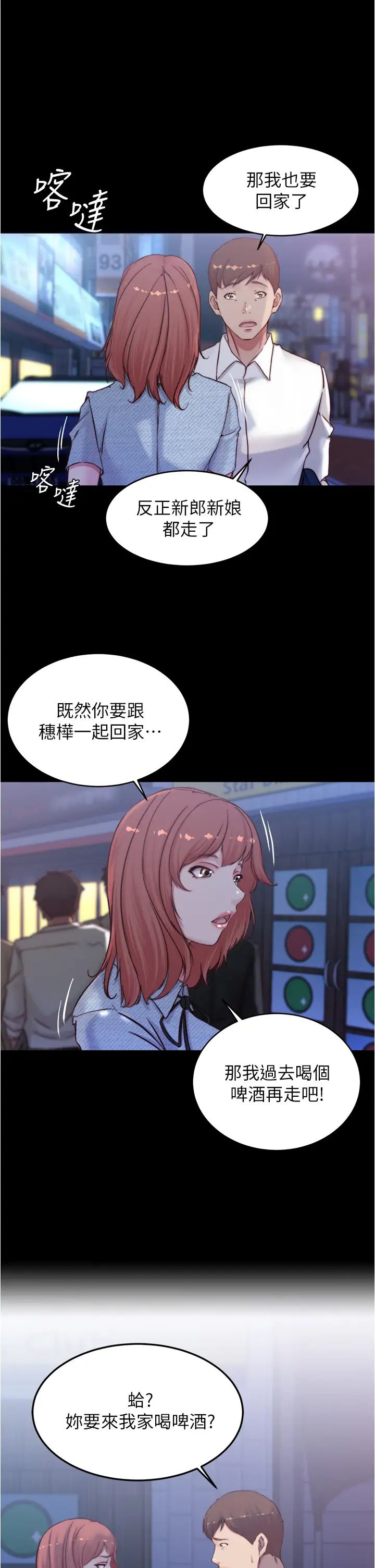 [韩国漫画] 小裤裤笔记  奇幻,熟女人妻,巨乳大奶, 女学生,OL#[37P]-21