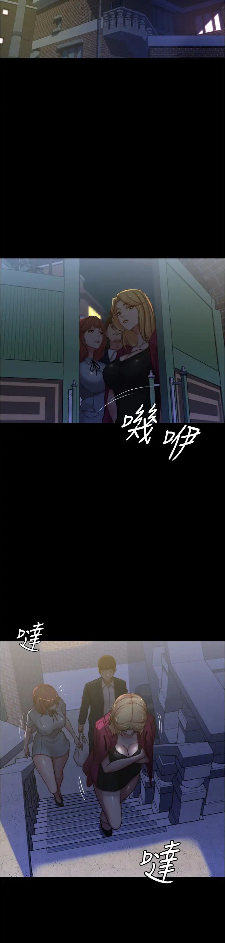 [韩国漫画] 小裤裤笔记  奇幻,熟女人妻,巨乳大奶, 女学生,OL#[37P]-24