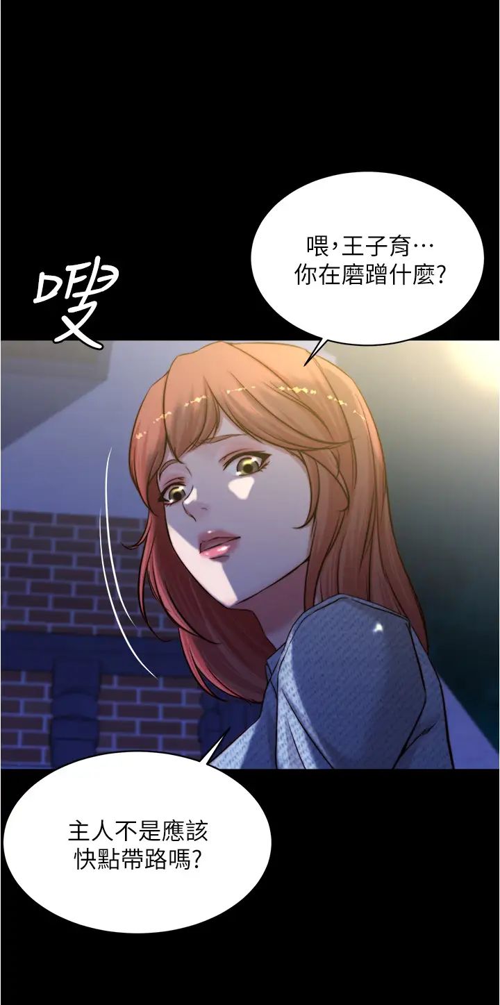 [韩国漫画] 小裤裤笔记  奇幻,熟女人妻,巨乳大奶, 女学生,OL#[37P]-25