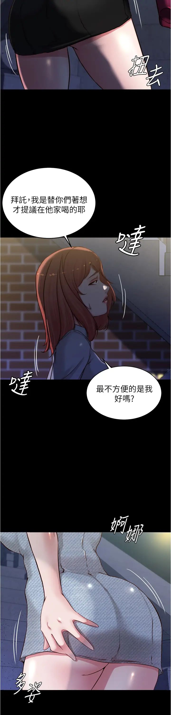 [韩国漫画] 小裤裤笔记  奇幻,熟女人妻,巨乳大奶, 女学生,OL#[37P]-27