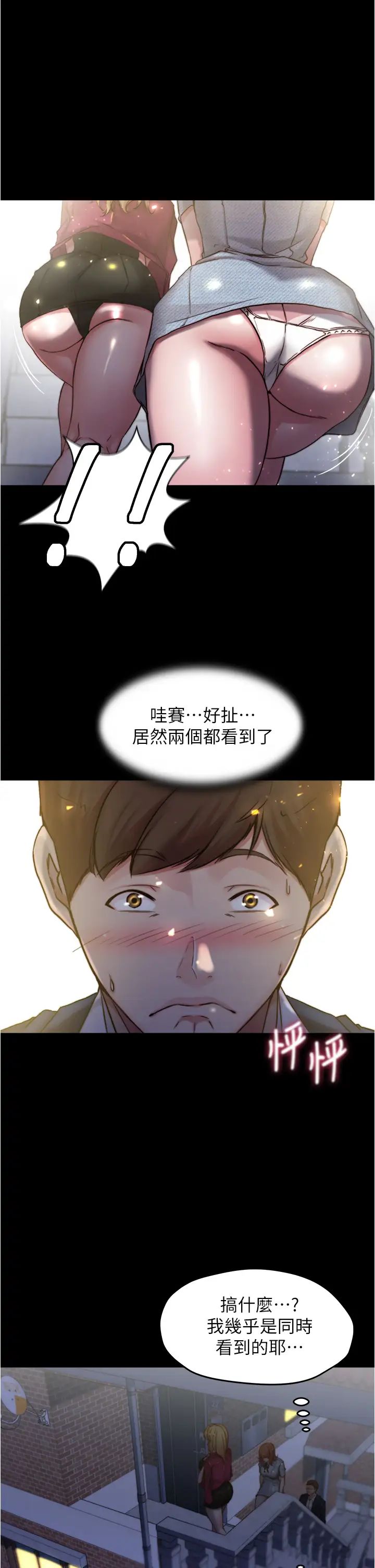 [韩国漫画] 小裤裤笔记  奇幻,熟女人妻,巨乳大奶, 女学生,OL#[37P]-29