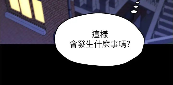[韩国漫画] 小裤裤笔记  奇幻,熟女人妻,巨乳大奶, 女学生,OL#[37P]-30