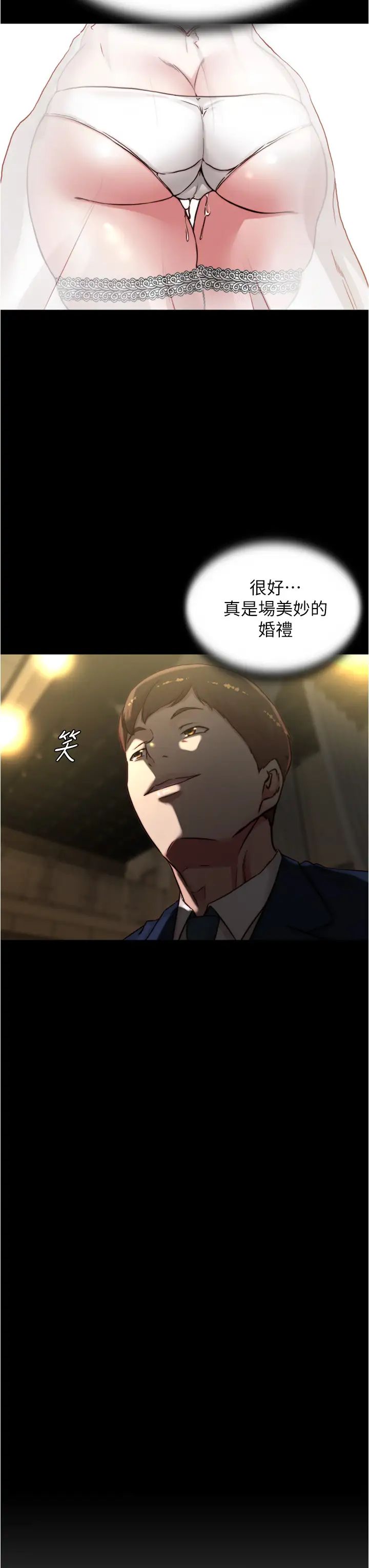 [韩国漫画] 小裤裤笔记  奇幻,熟女人妻,巨乳大奶, 女学生,OL#[37P]-4