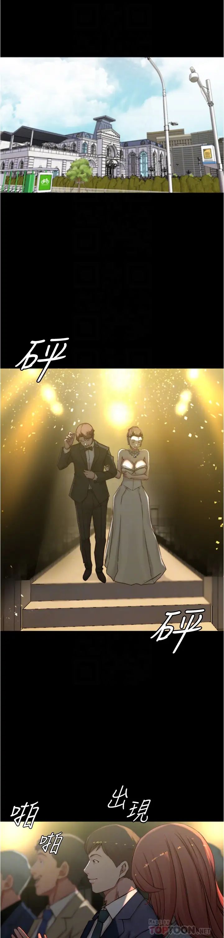 [韩国漫画] 小裤裤笔记  奇幻,熟女人妻,巨乳大奶, 女学生,OL#[37P]-6