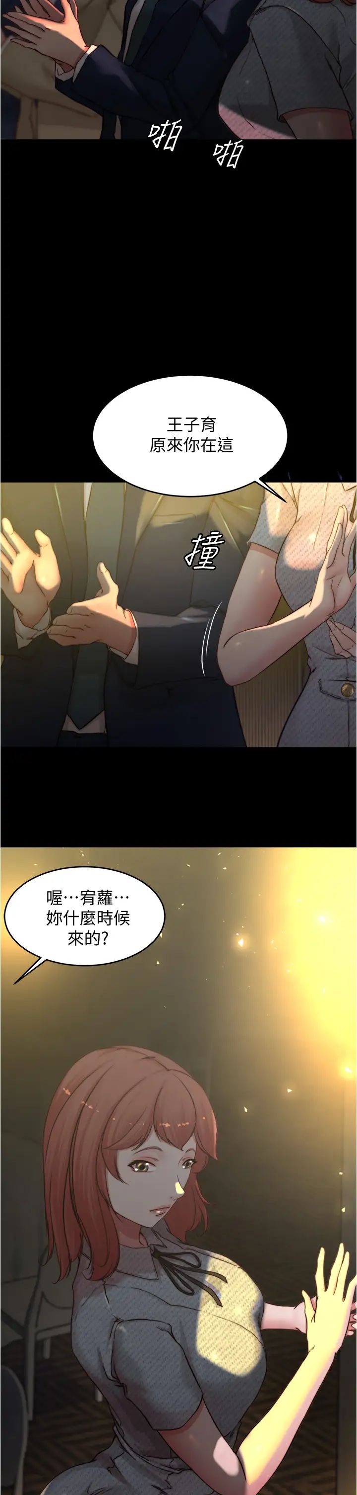 [韩国漫画] 小裤裤笔记  奇幻,熟女人妻,巨乳大奶, 女学生,OL#[37P]-7