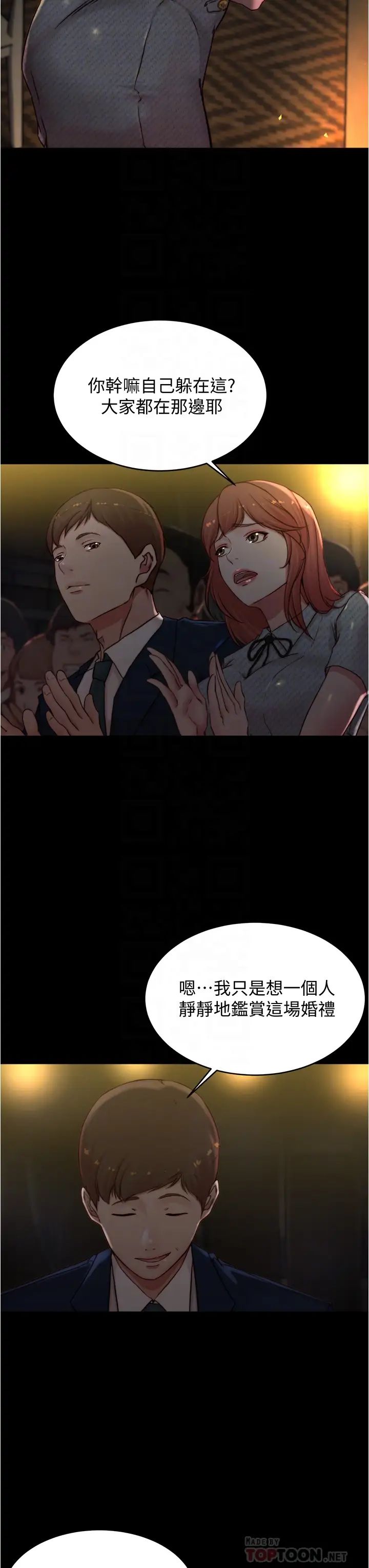 [韩国漫画] 小裤裤笔记  奇幻,熟女人妻,巨乳大奶, 女学生,OL#[37P]-8