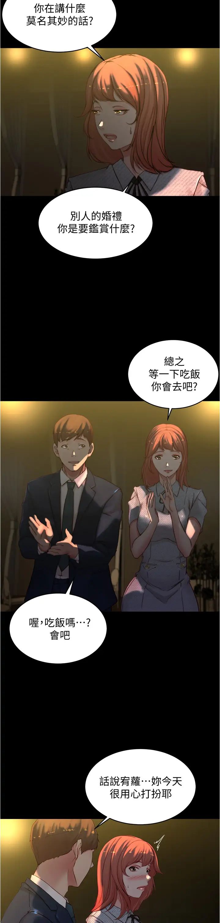 [韩国漫画] 小裤裤笔记  奇幻,熟女人妻,巨乳大奶, 女学生,OL#[37P]-9