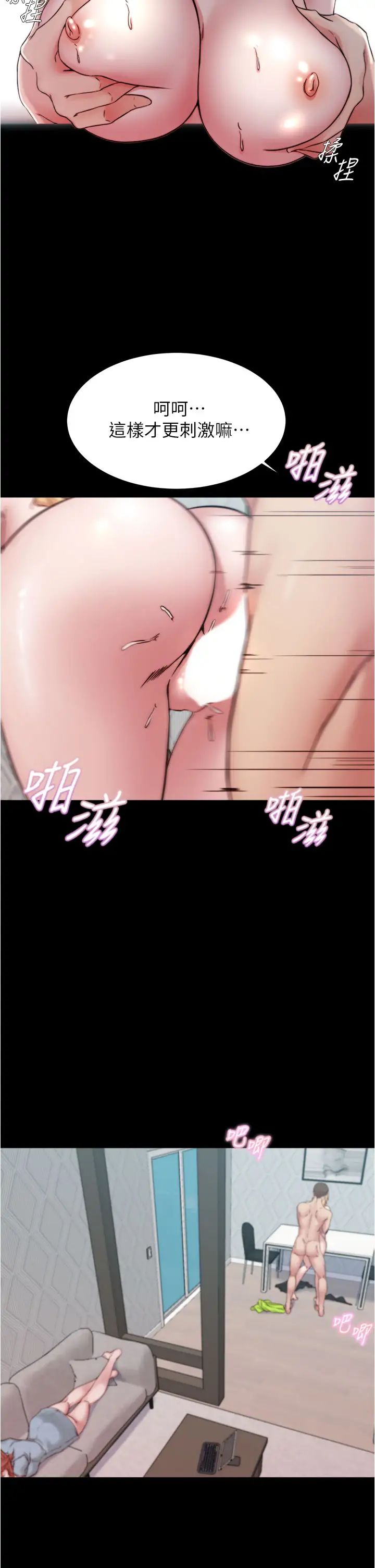 [韩国漫画] 小裤裤笔记  奇幻,熟女人妻,巨乳大奶, 女学生,OL#[34P]-15