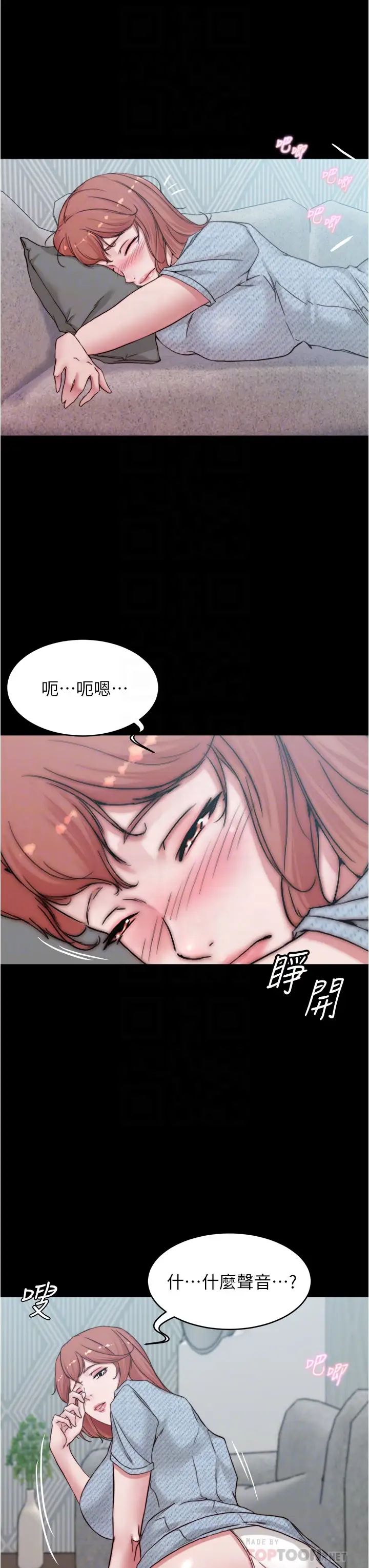 [韩国漫画] 小裤裤笔记  奇幻,熟女人妻,巨乳大奶, 女学生,OL#[34P]-16