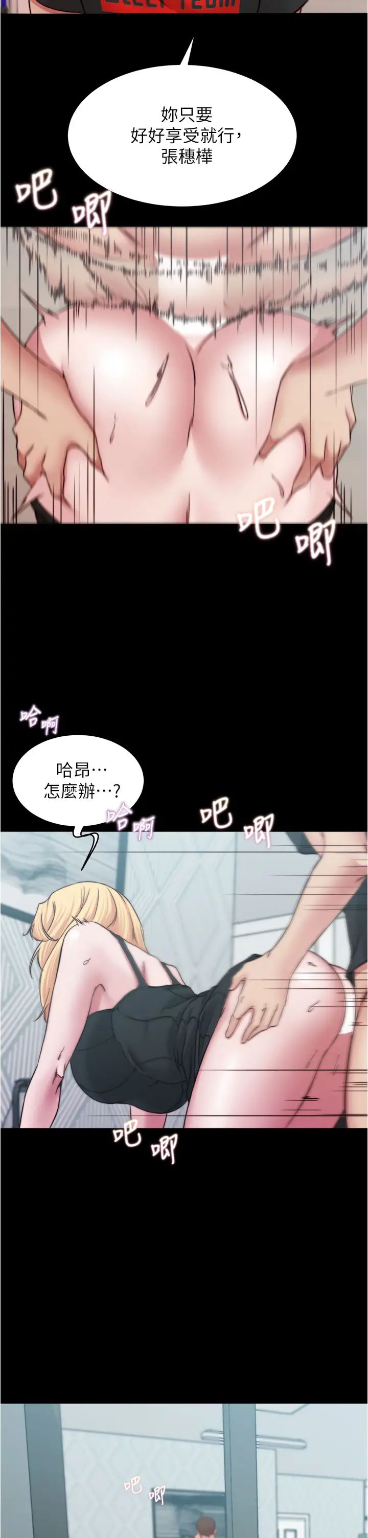 [韩国漫画] 小裤裤笔记  奇幻,熟女人妻,巨乳大奶, 女学生,OL#[34P]-2