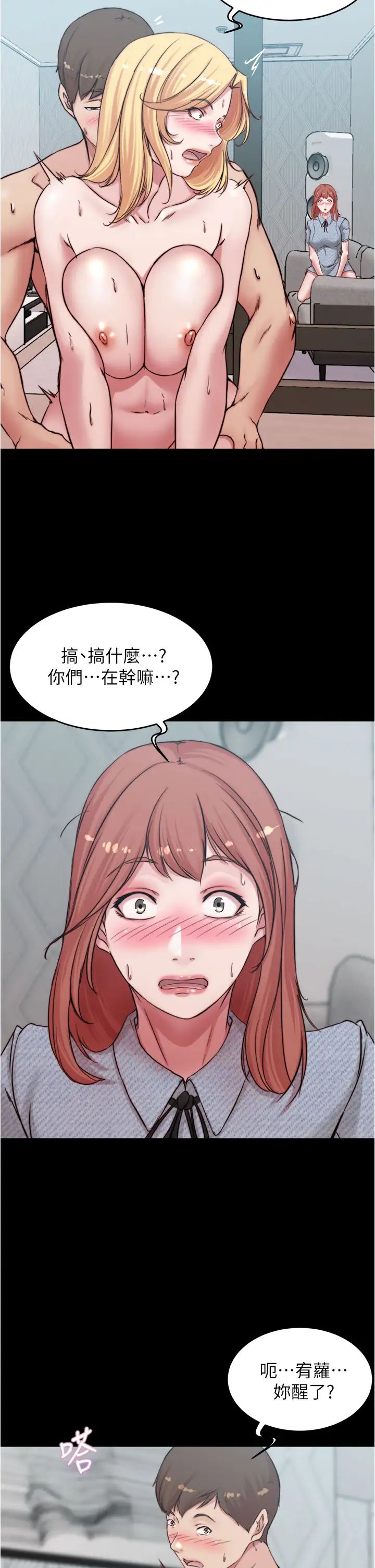 [韩国漫画] 小裤裤笔记  奇幻,熟女人妻,巨乳大奶, 女学生,OL#[34P]-20