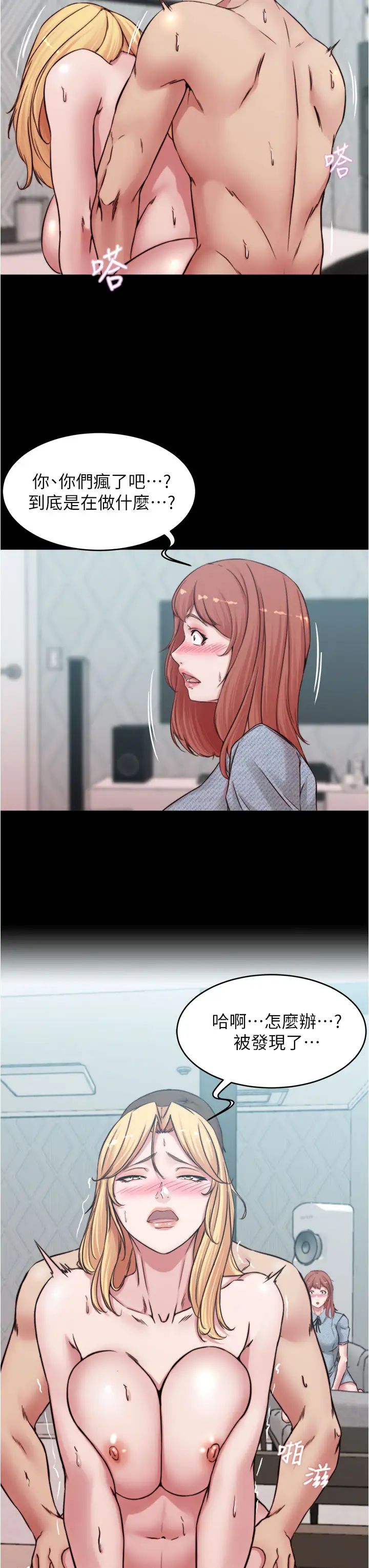 [韩国漫画] 小裤裤笔记  奇幻,熟女人妻,巨乳大奶, 女学生,OL#[34P]-21