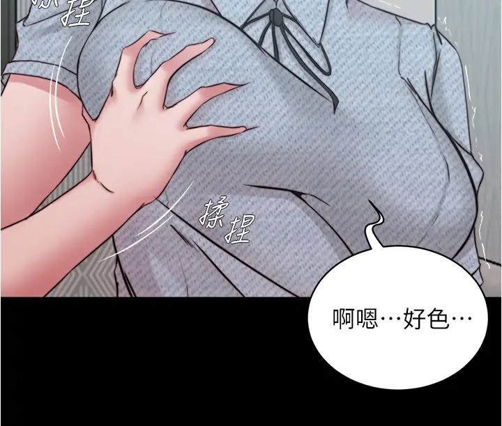 [韩国漫画] 小裤裤笔记  奇幻,熟女人妻,巨乳大奶, 女学生,OL#[34P]-28