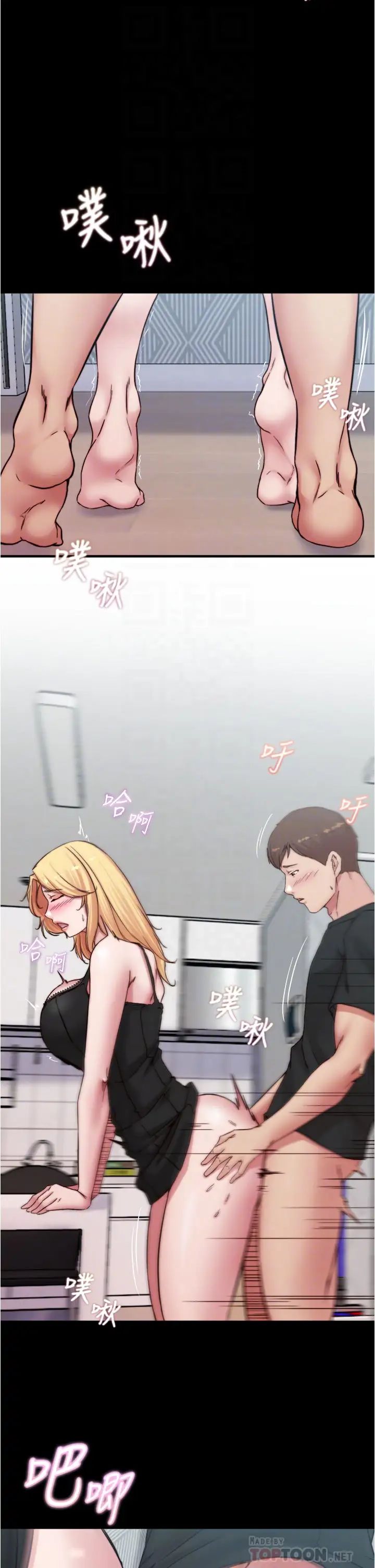 [韩国漫画] 小裤裤笔记  奇幻,熟女人妻,巨乳大奶, 女学生,OL#[34P]-6