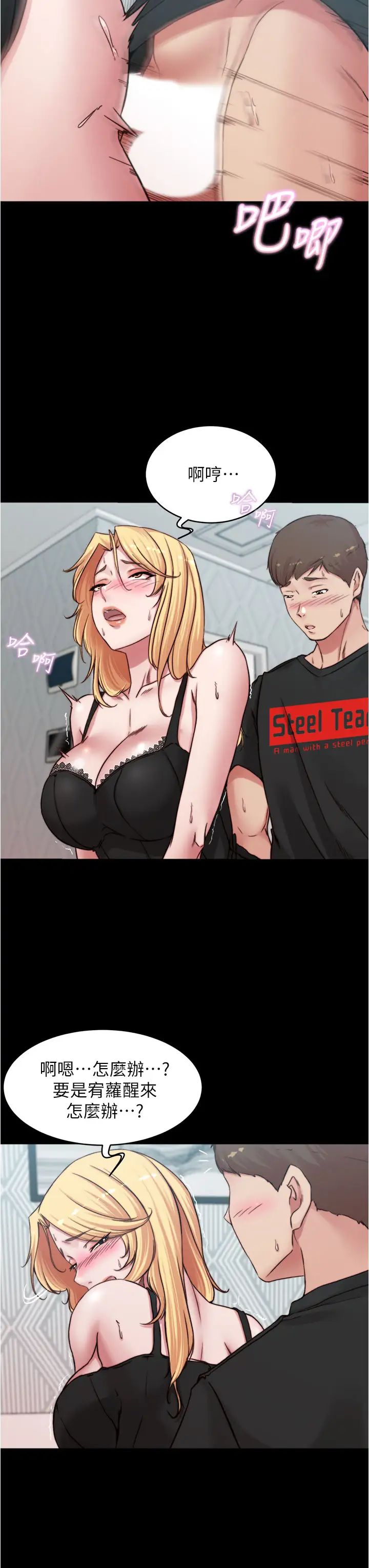 [韩国漫画] 小裤裤笔记  奇幻,熟女人妻,巨乳大奶, 女学生,OL#[34P]-7