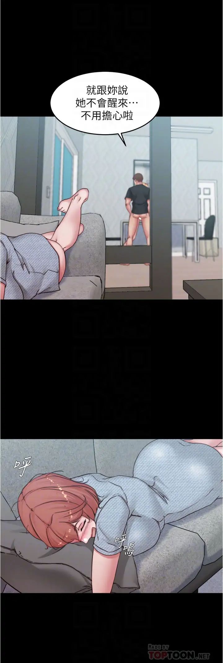 [韩国漫画] 小裤裤笔记  奇幻,熟女人妻,巨乳大奶, 女学生,OL#[34P]-8