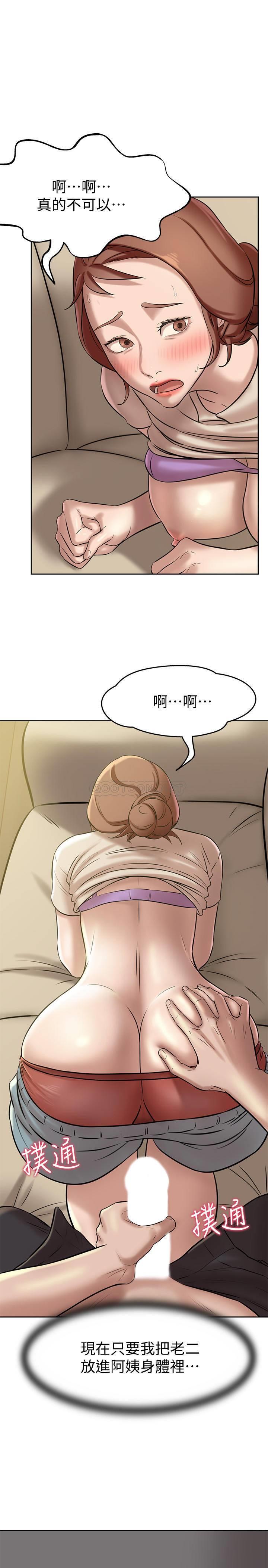 [韩国漫画] 小裤裤笔记  奇幻,熟女人妻,巨乳大奶, 女学生,OL#[26P]-1