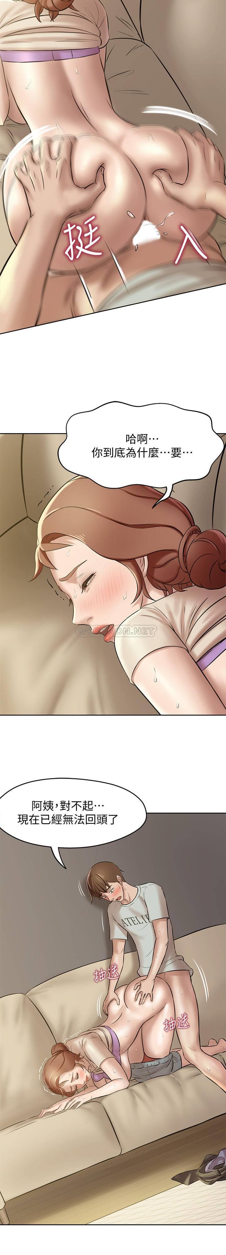 [韩国漫画] 小裤裤笔记  奇幻,熟女人妻,巨乳大奶, 女学生,OL#[26P]-10