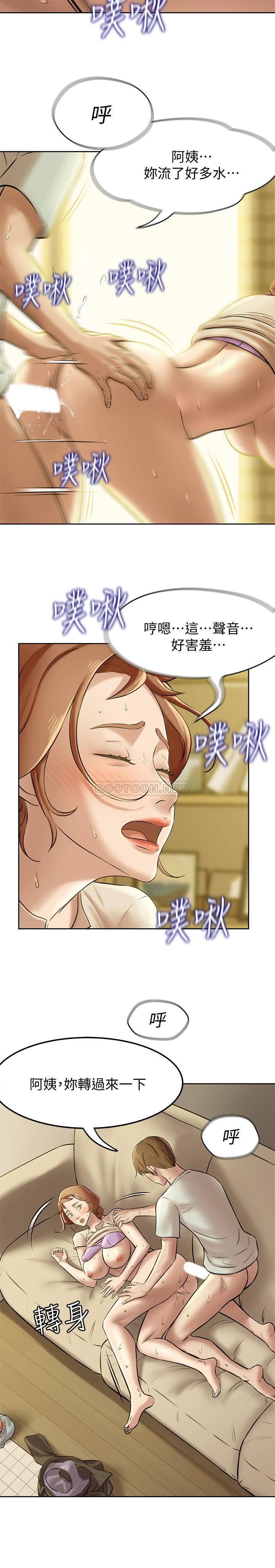 [韩国漫画] 小裤裤笔记  奇幻,熟女人妻,巨乳大奶, 女学生,OL#[26P]-16