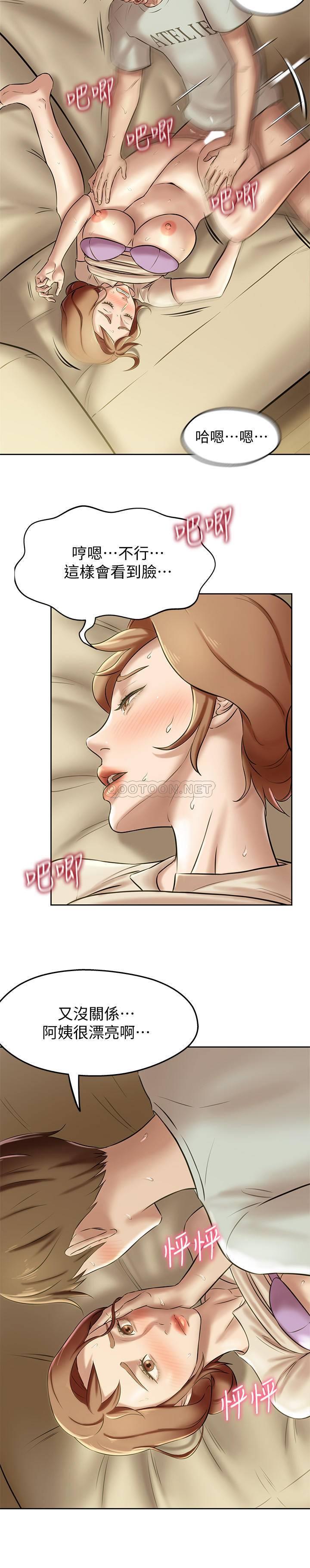 [韩国漫画] 小裤裤笔记  奇幻,熟女人妻,巨乳大奶, 女学生,OL#[26P]-18