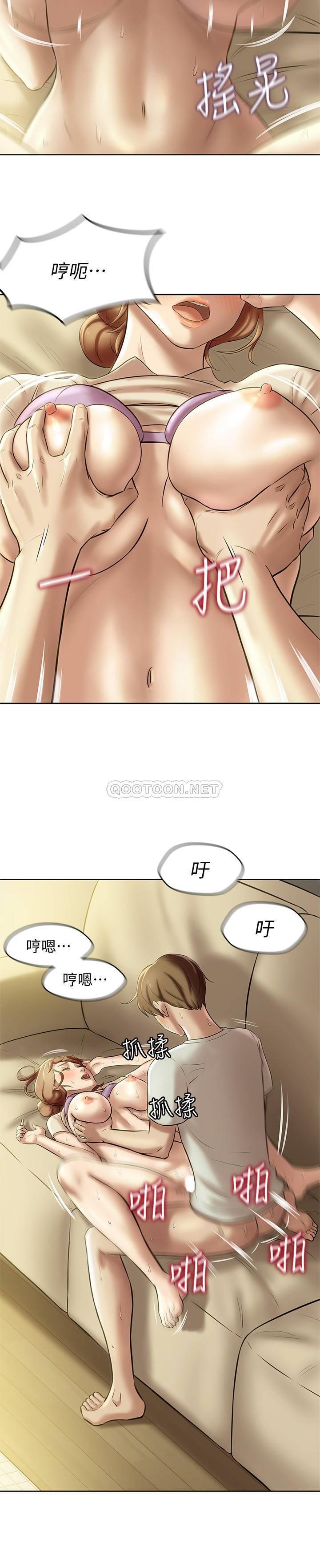 [韩国漫画] 小裤裤笔记  奇幻,熟女人妻,巨乳大奶, 女学生,OL#[26P]-20