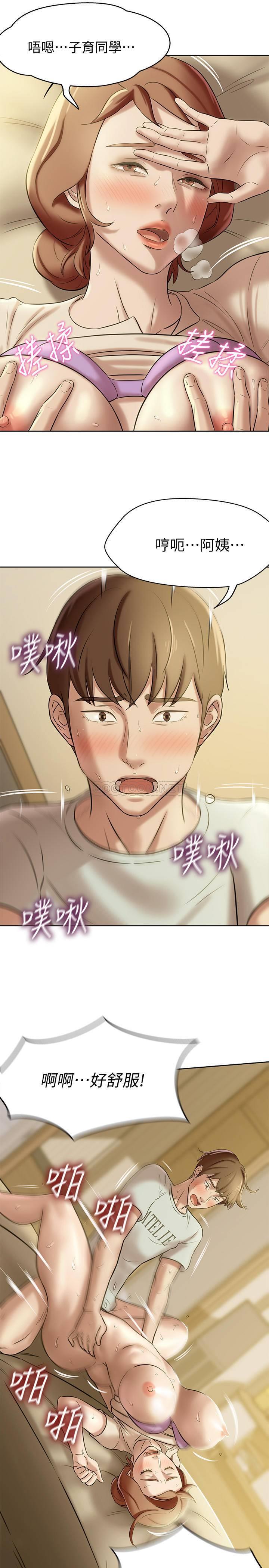 [韩国漫画] 小裤裤笔记  奇幻,熟女人妻,巨乳大奶, 女学生,OL#[26P]-21