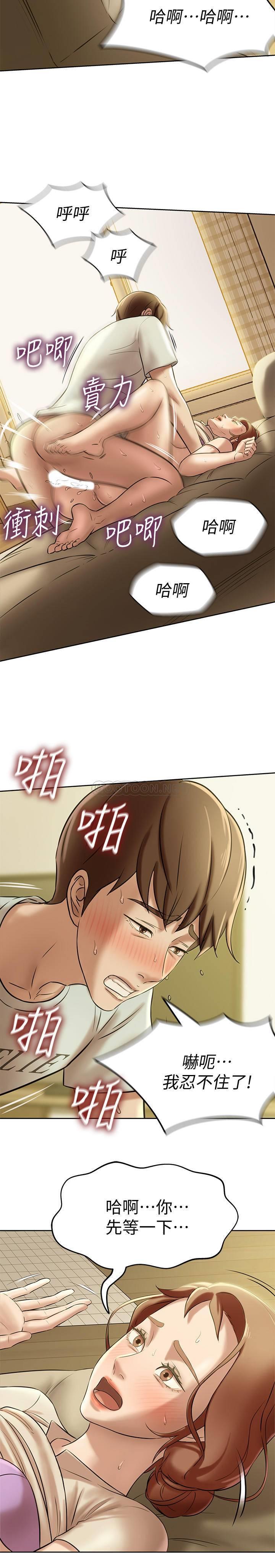 [韩国漫画] 小裤裤笔记  奇幻,熟女人妻,巨乳大奶, 女学生,OL#[26P]-22