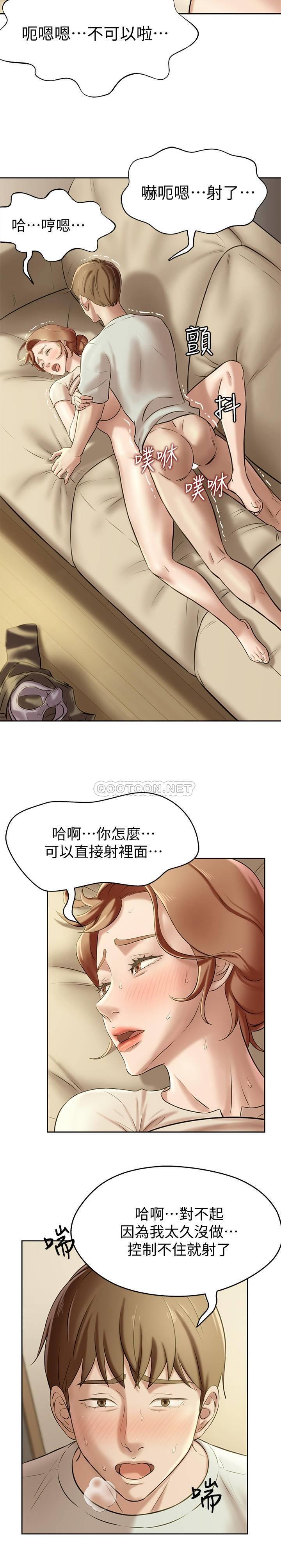 [韩国漫画] 小裤裤笔记  奇幻,熟女人妻,巨乳大奶, 女学生,OL#[26P]-24
